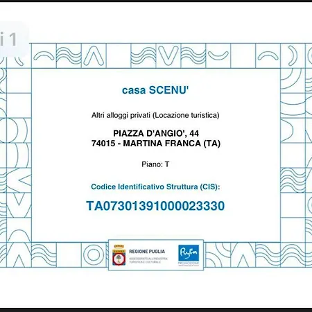 Scenu' Διαμέρισμα *